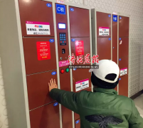 濟(jì)源女子存快遞柜物品丟失 柜子竟是指紋識別