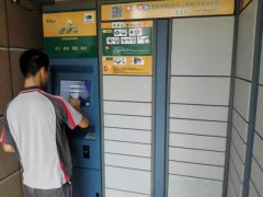 速遞易遭遇盈利困局，快遞柜燒錢模式還能走多