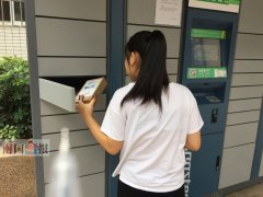 嫌收費高快遞員棄用寄存柜 盼設置＂代收貨＂服