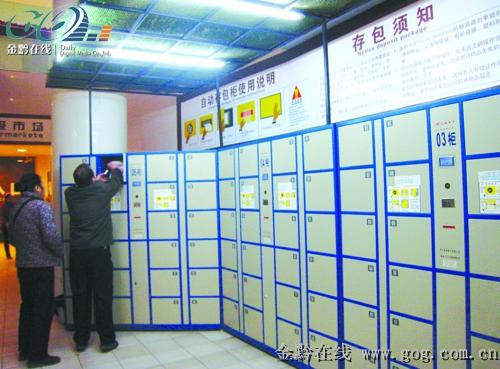 柜子被撬皮衣不翼而飛，不少超市存包有隱患——自動存包柜有點(diǎn)不保險(xiǎn)